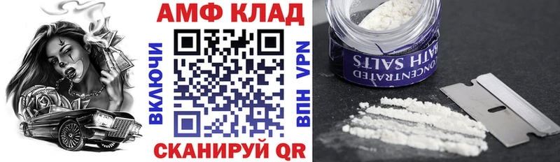 что такое наркотик Щёкино АМФЕТАМИН Premium