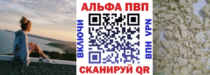 где можно купить наркотик  Щёкино  Alpha-PVP кристаллы 