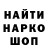 Кодеин напиток Lean (лин) NiskMy