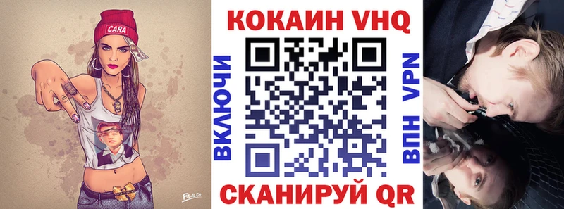 Cocaine Колумбийский  где продают   Щёкино 