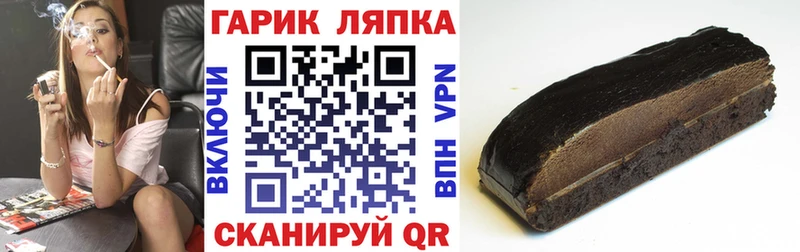 KRAKEN ссылки Щёкино ГАШИШ Cannabis где можно купить наркотик