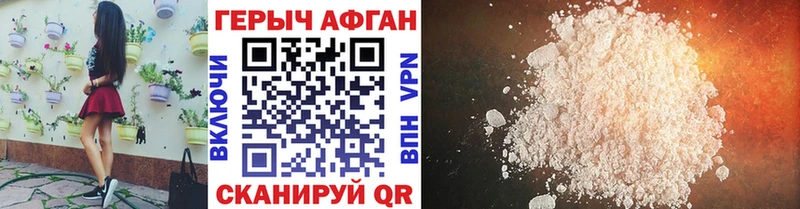 OMG зеркало  Щёкино  ГЕРОИН хмурый  купить наркоту 