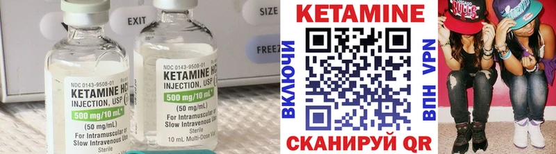 где купить наркоту  Щёкино  Кетамин ketamine 