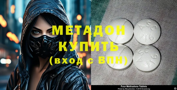 герыч Нефтегорск