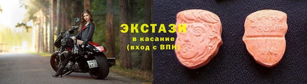 герыч Нефтегорск