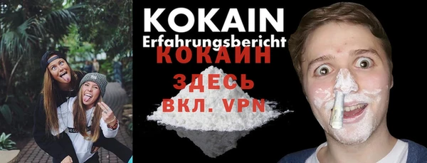 герыч Нефтегорск