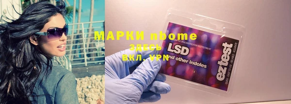 герыч Нефтегорск