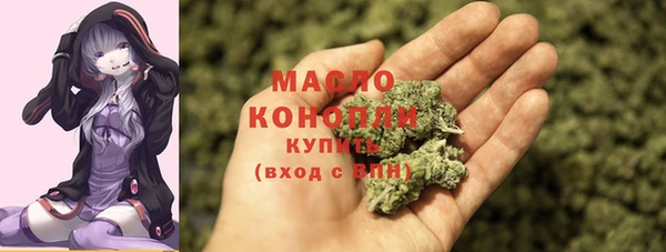 крисы Нефтекумск