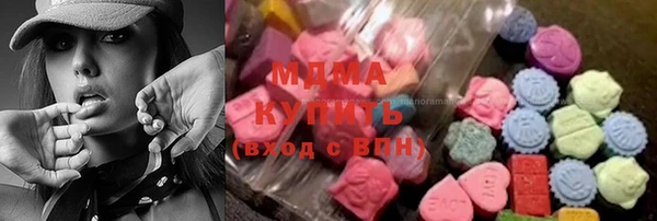 герыч Нефтегорск
