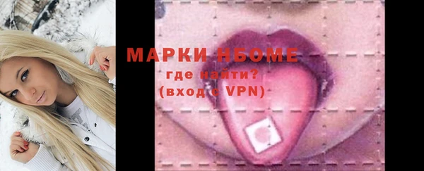 альфа пвп VHQ Бутурлиновка