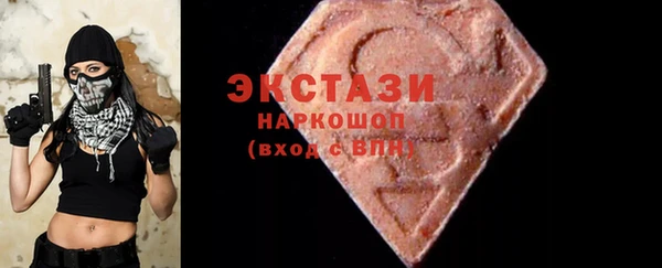 крисы Нефтекумск