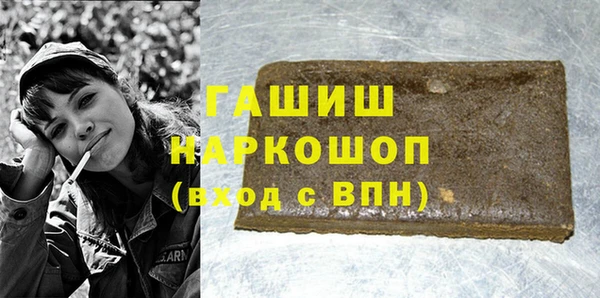 крисы Нефтекумск