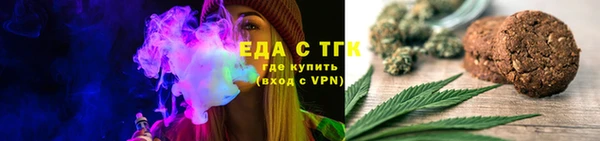 крисы Нефтекумск