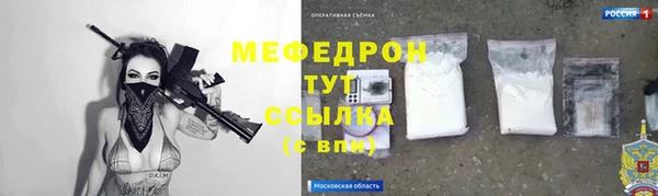 герыч Нефтегорск