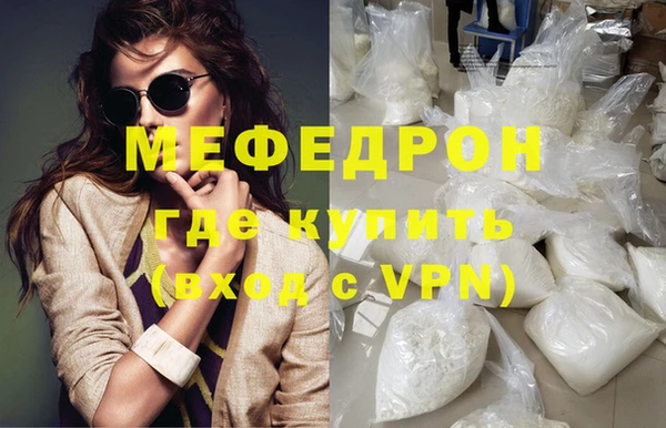 СК Нея
