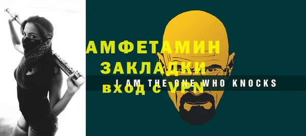 крисы Нефтекумск
