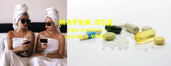 герыч Нефтегорск