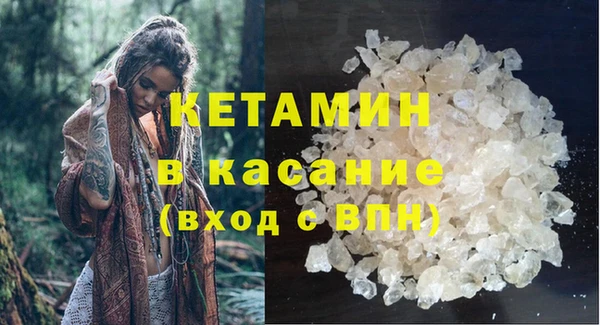 герыч Нефтегорск