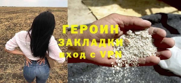 герыч Нефтегорск