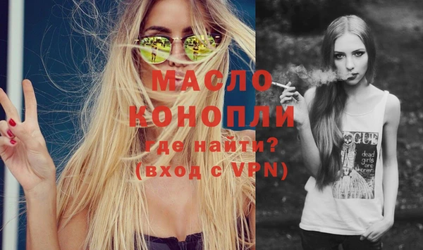 герыч Нефтегорск