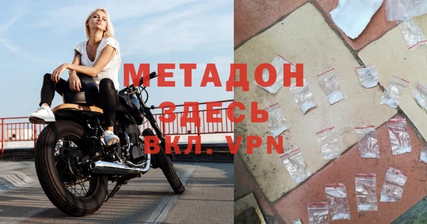 крисы Нефтекумск