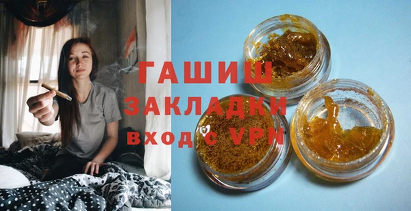 герыч Нефтегорск