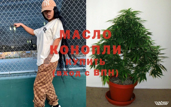 герыч Нефтегорск
