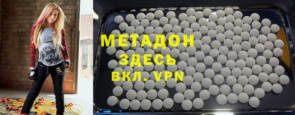 крисы Нефтекумск