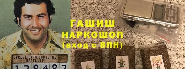 крисы Нефтекумск