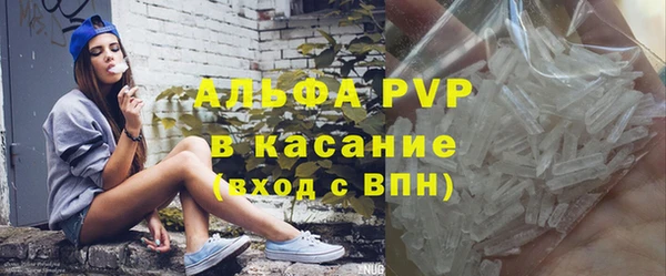 крисы Нефтекумск