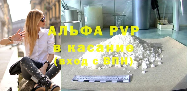 крисы Нефтекумск