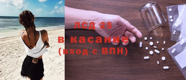 бошки Валдай