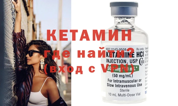 герыч Нефтегорск