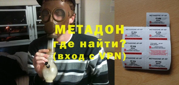 герыч Нефтегорск
