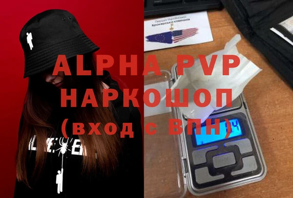 герыч Нефтегорск