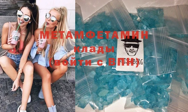 COCAINE Валуйки