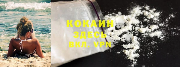 крисы Нефтекумск