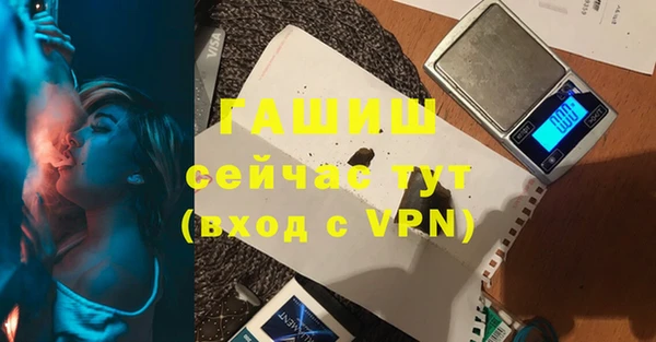 герыч Нефтегорск