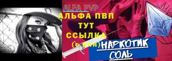 крисы Нефтекумск