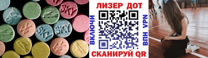 магазин продажи наркотиков  Щёкино  LSD-25 экстази кислота 