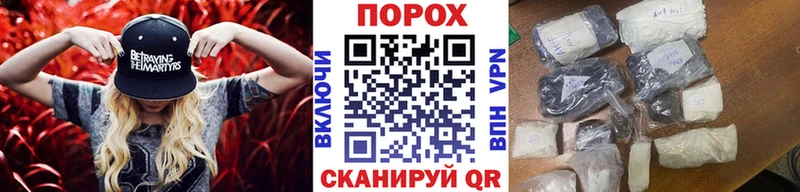 Метамфетамин Methamphetamine  цены наркотик  Щёкино 
