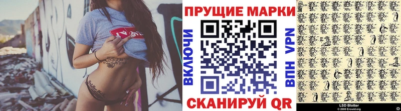 Марки NBOMe 1,5мг  Щёкино 