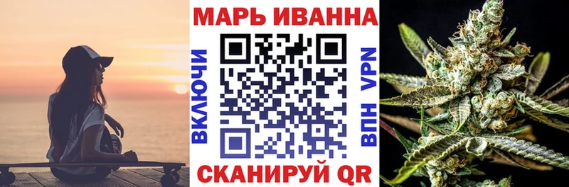 Канабис SATIVA & INDICA  купить наркоту  blacksprut маркетплейс  Щёкино 